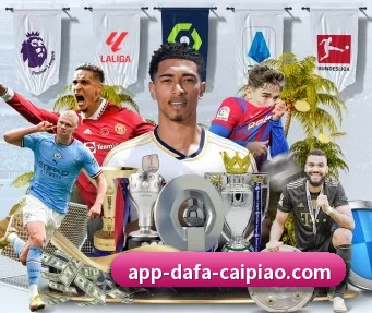 大发彩票 APP | dafabet
